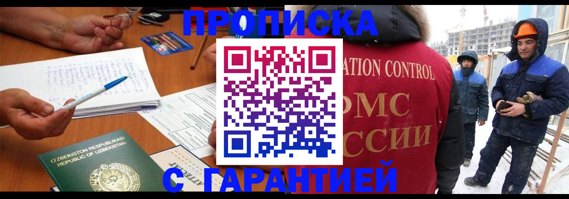 регистрация через Госуслуги в Заинске