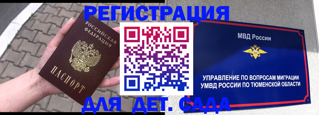 подбор собственника для регистрации в Заинске