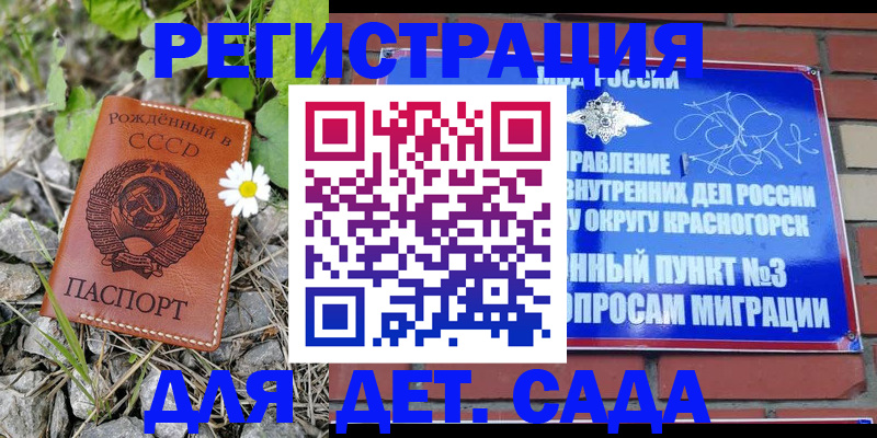 сопровождение регистрации по РВП в Заинске